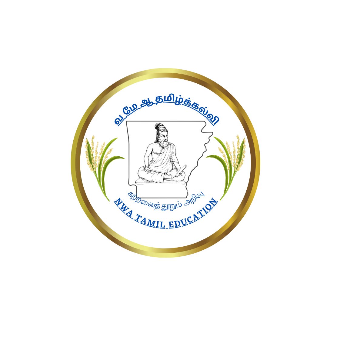 NWA Tamil Education